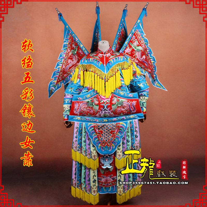 奈曼旗穆桂英刀马旦武旦 软绉五彩镶边女靠