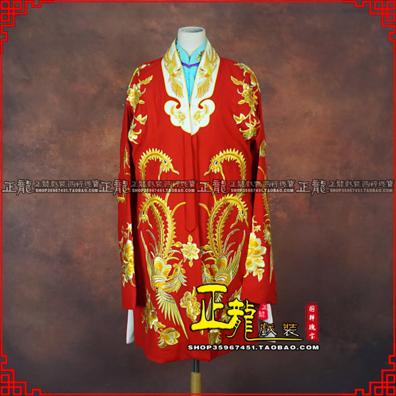 奈曼旗花旦锁麟囊 软绉飞凤三黄凤披