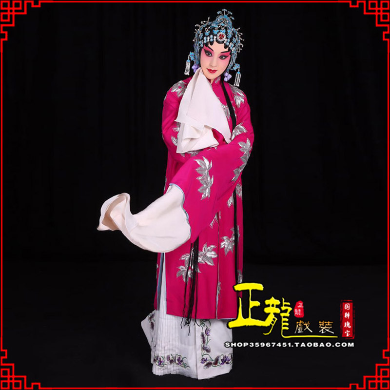 奈曼旗花旦锁麟囊青衣褶子 薛湘灵青衣披