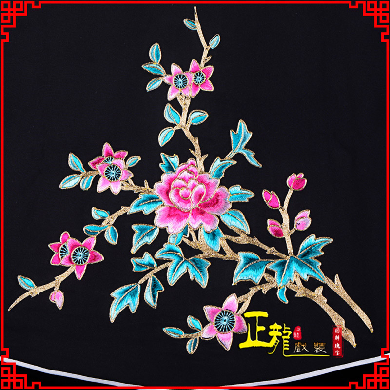 奈曼旗花旦小姐丫鬟肚兜 软绉饭单四喜带