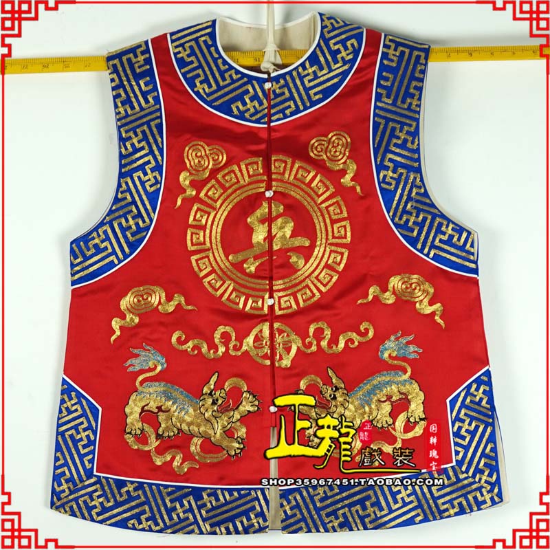 奈曼旗衙役坎坎肩士兵 麒麟兵坎